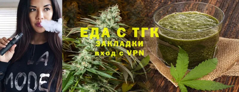 Cannafood конопля  продажа наркотиков  Кубинка 