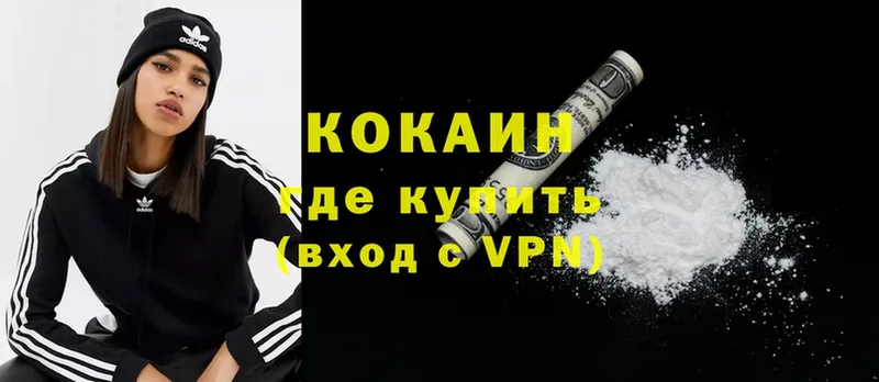 darknet наркотические препараты  Кубинка  COCAIN VHQ 